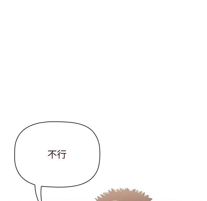 192P - 小孩子才做选择