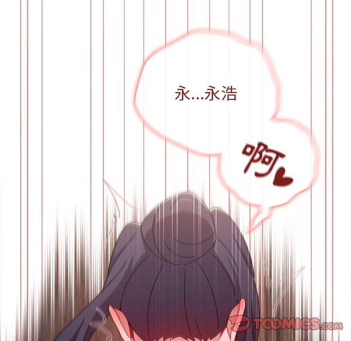 204P - 小孩子才做选择