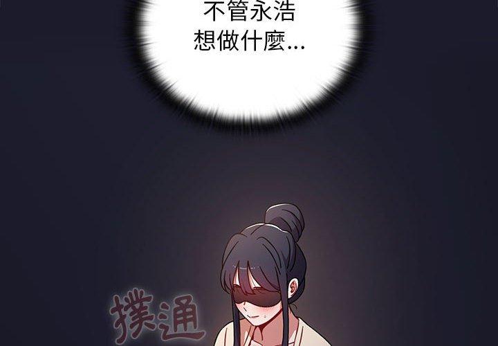 2P - 小孩子才做选择