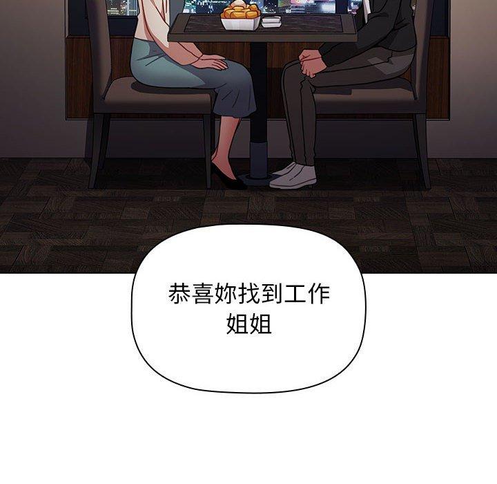 34P - 小孩子才做选择