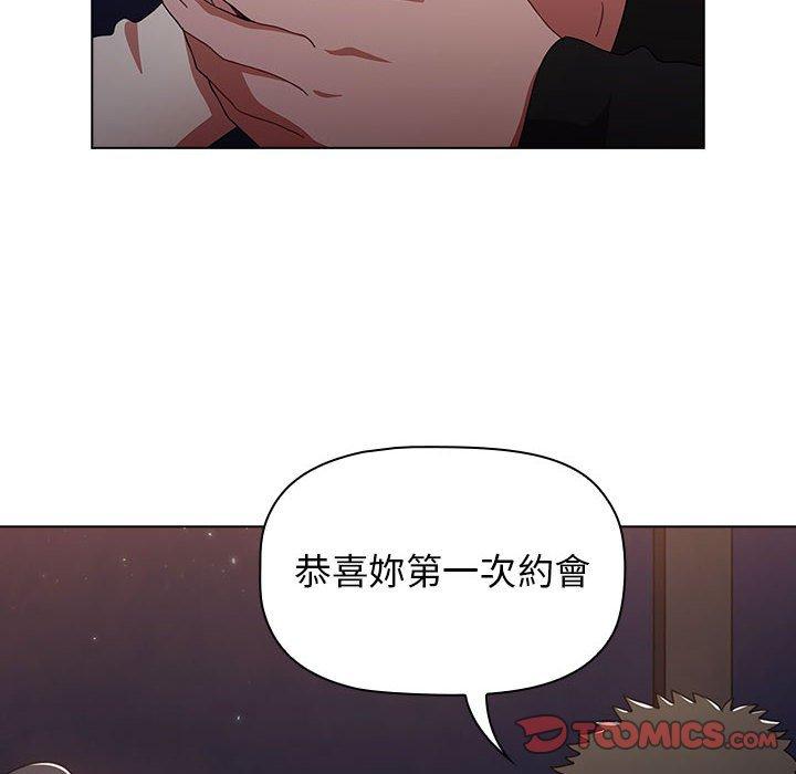 36P - 小孩子才做选择