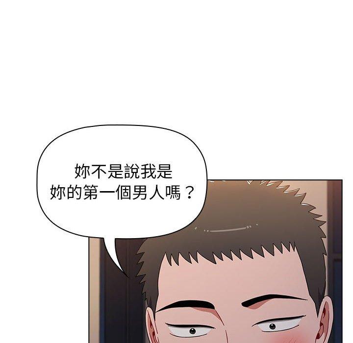 38P - 小孩子才做选择