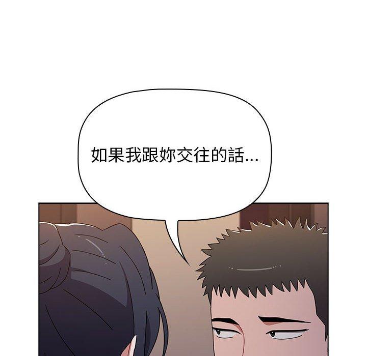 42P - 小孩子才做选择