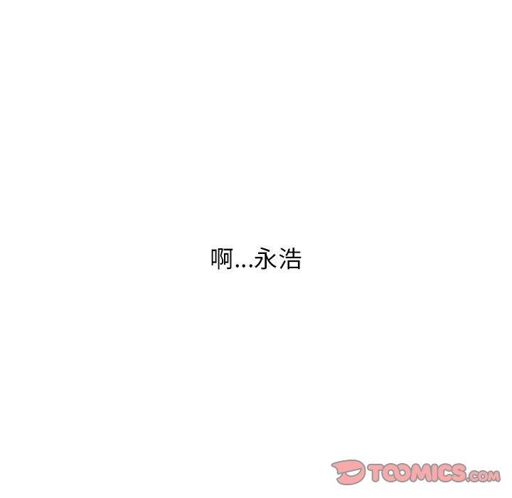 44P - 小孩子才做选择