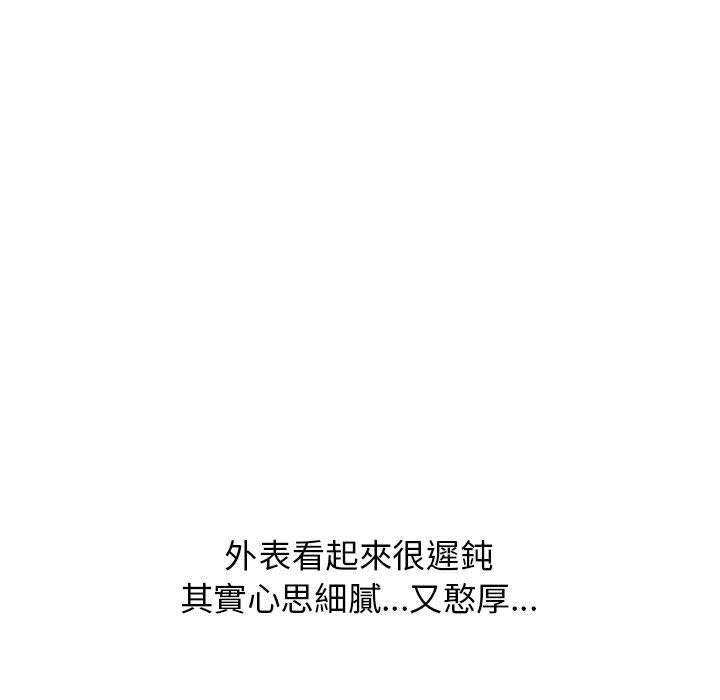 47P - 小孩子才做选择