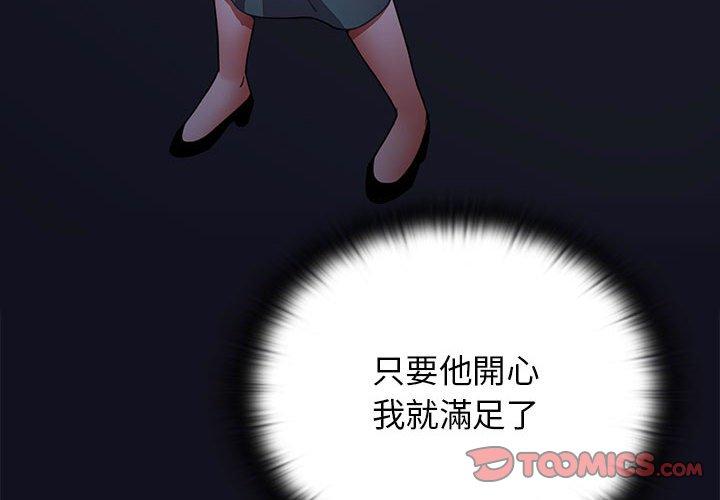 4P - 小孩子才做选择