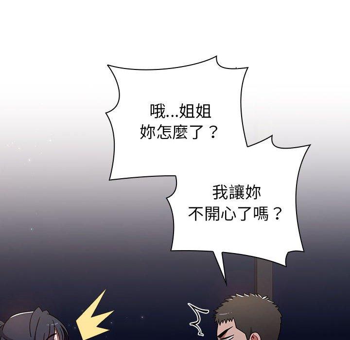 54P - 小孩子才做选择