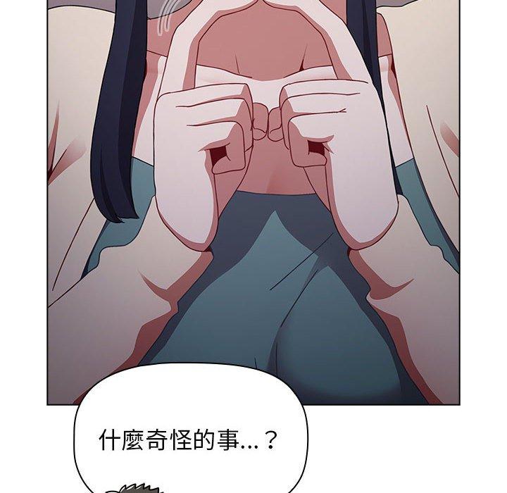 58P - 小孩子才做选择