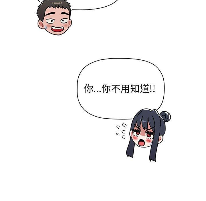 59P - 小孩子才做选择