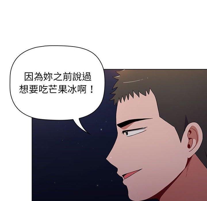 62P - 小孩子才做选择