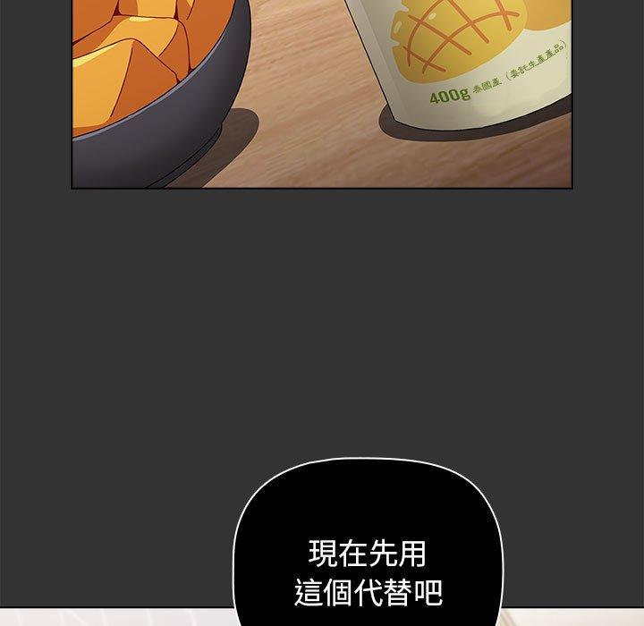 65P - 小孩子才做选择