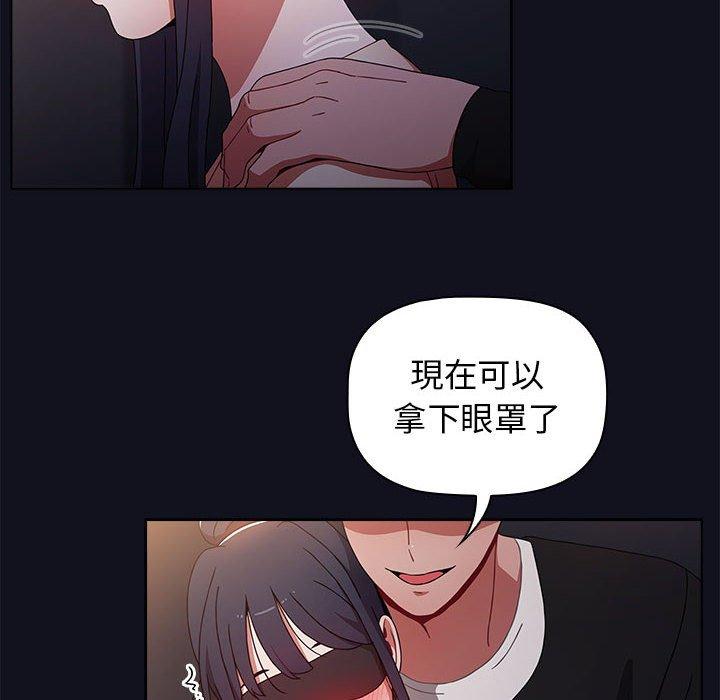 6P - 小孩子才做选择