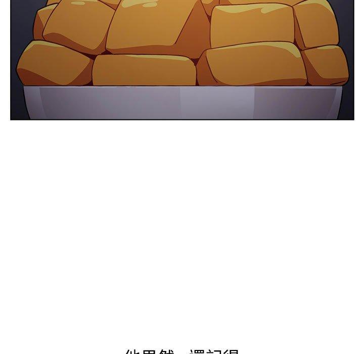 73P - 小孩子才做选择