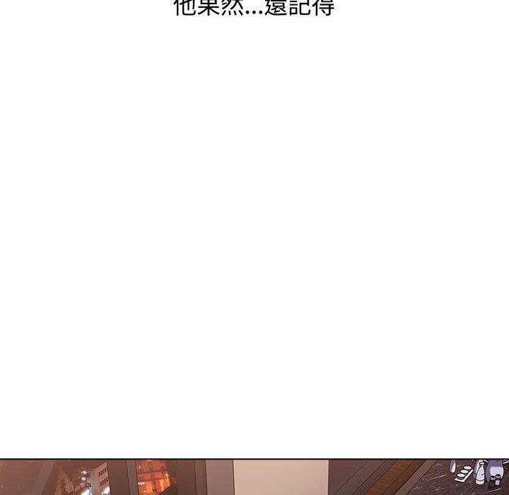 74P - 小孩子才做选择