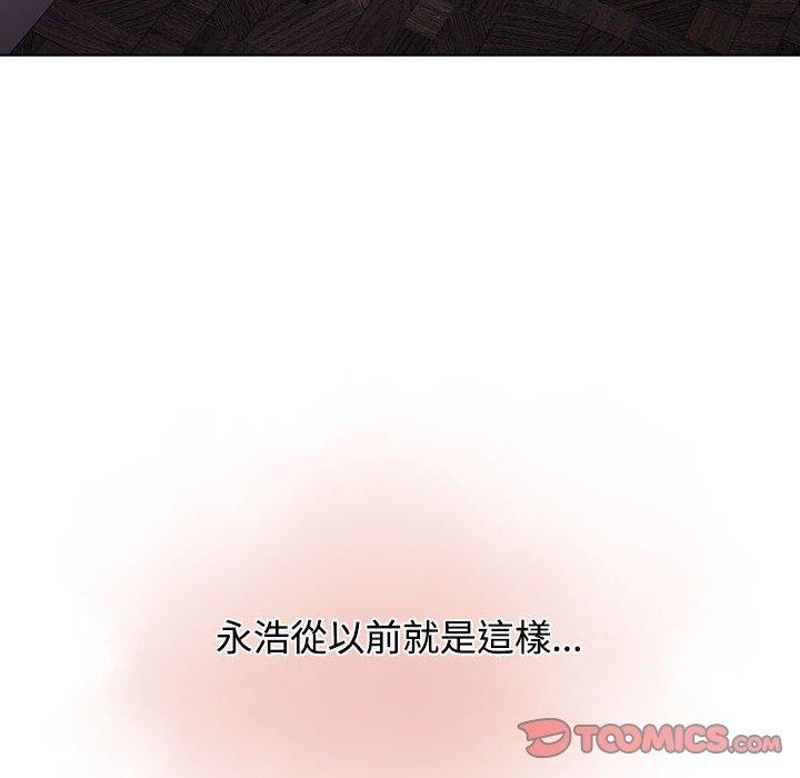 76P - 小孩子才做选择