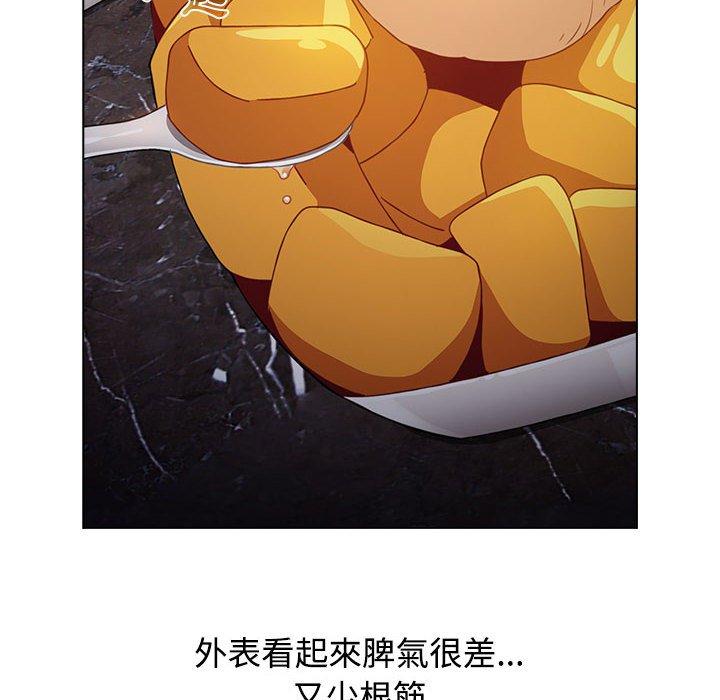 78P - 小孩子才做选择