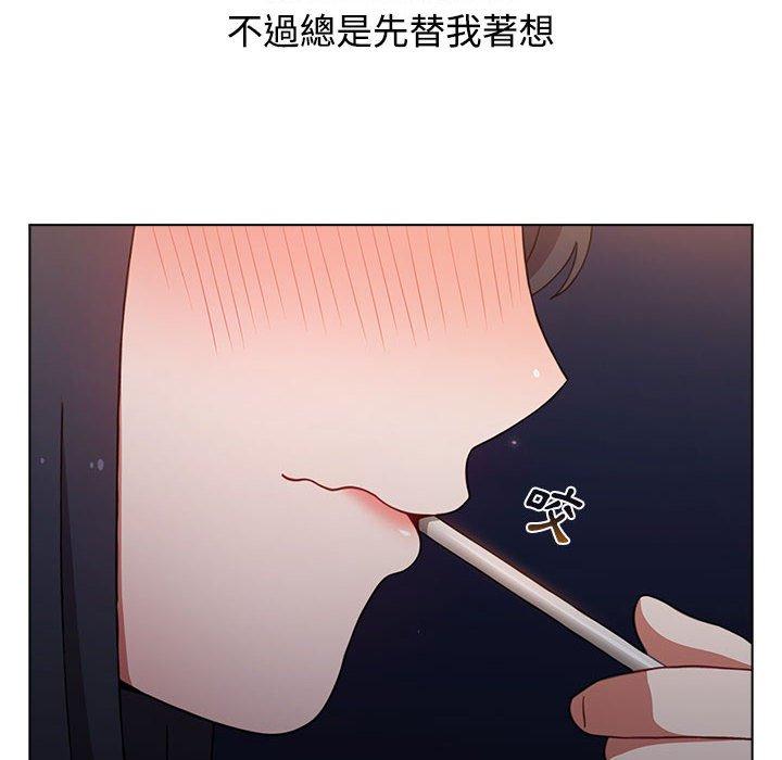 80P - 小孩子才做选择