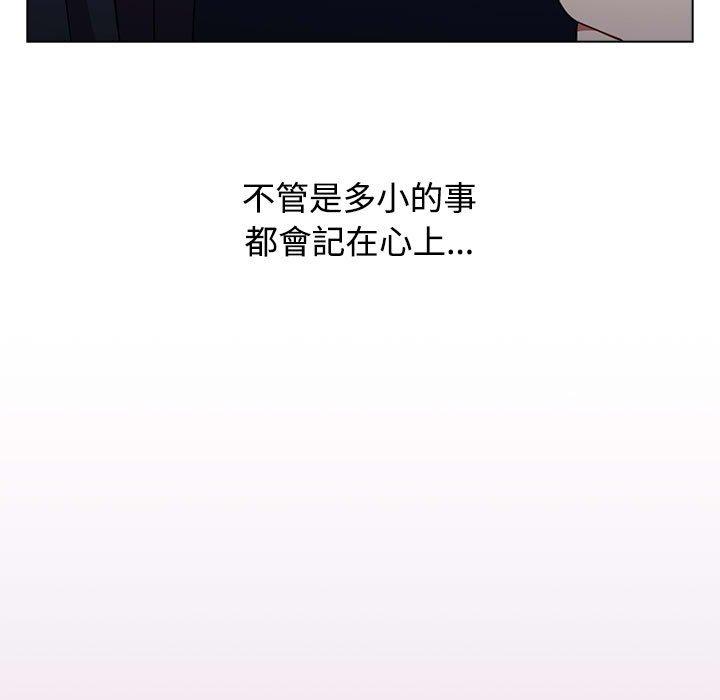 81P - 小孩子才做选择