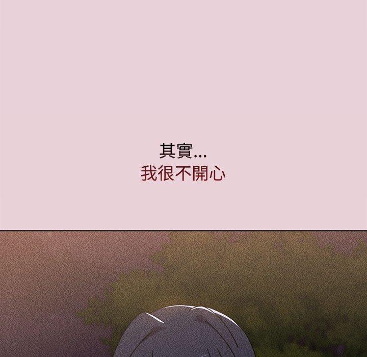 85P - 小孩子才做选择