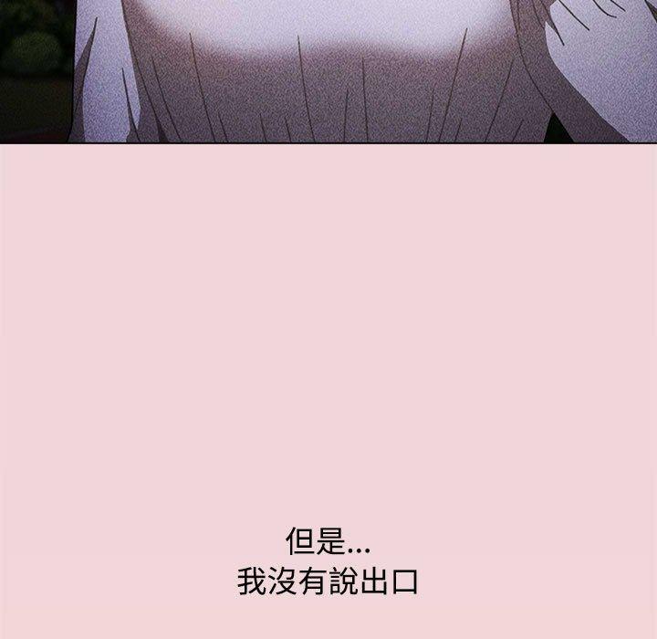 87P - 小孩子才做选择