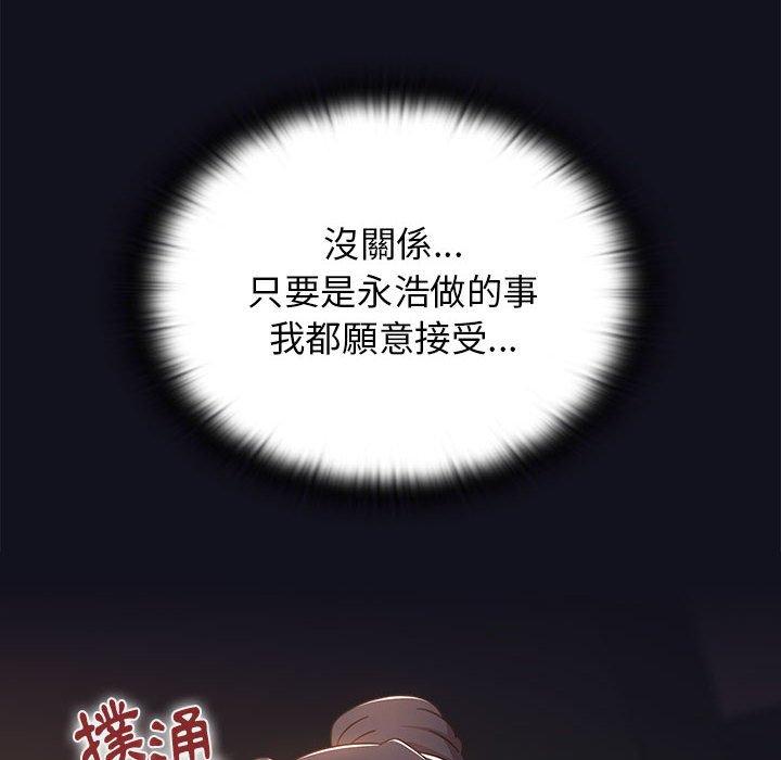 8P - 小孩子才做选择