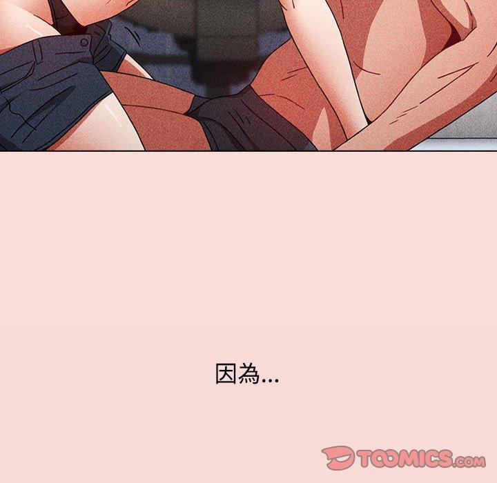 92P - 小孩子才做选择