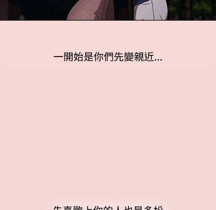 94P - 小孩子才做选择