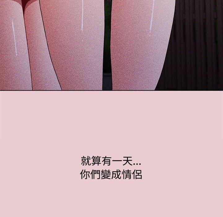98P - 小孩子才做选择