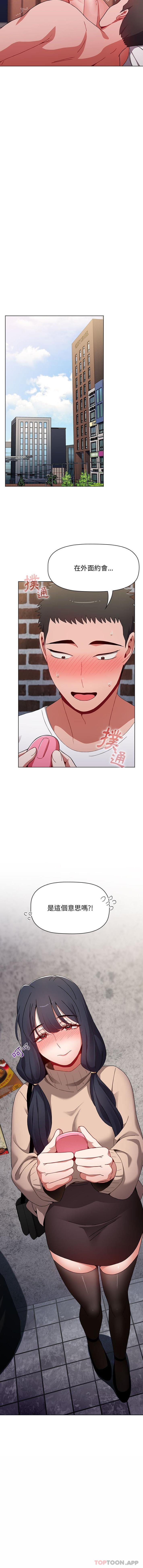 16P - 小孩子才做选择