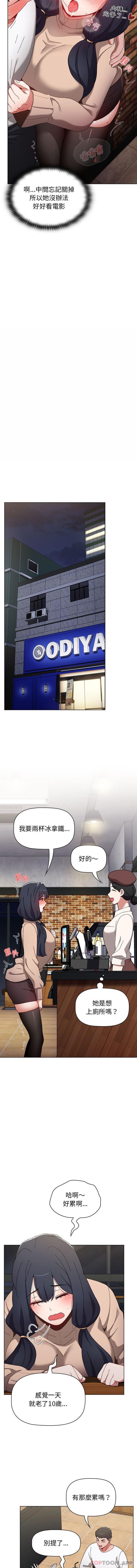 10P - 小孩子才做选择
