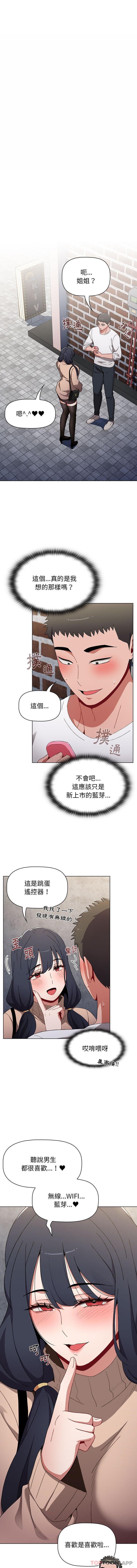 2P - 小孩子才做选择
