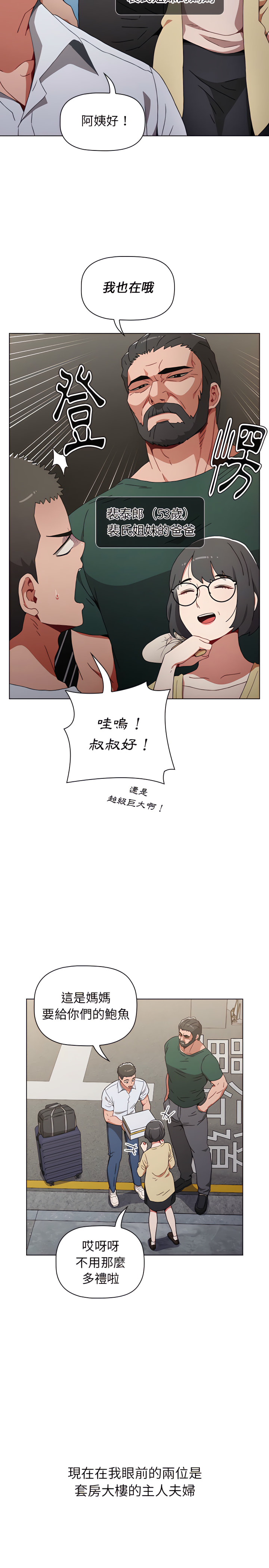 12P - 小孩子才做选择