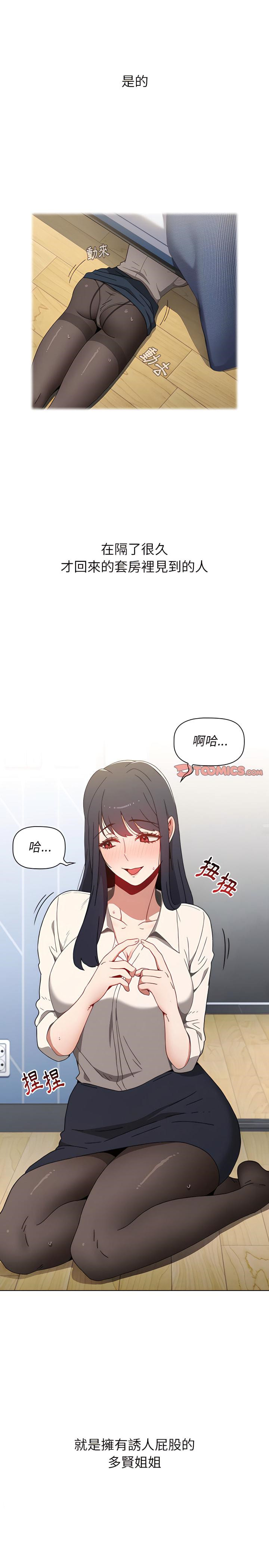 28P - 小孩子才做选择