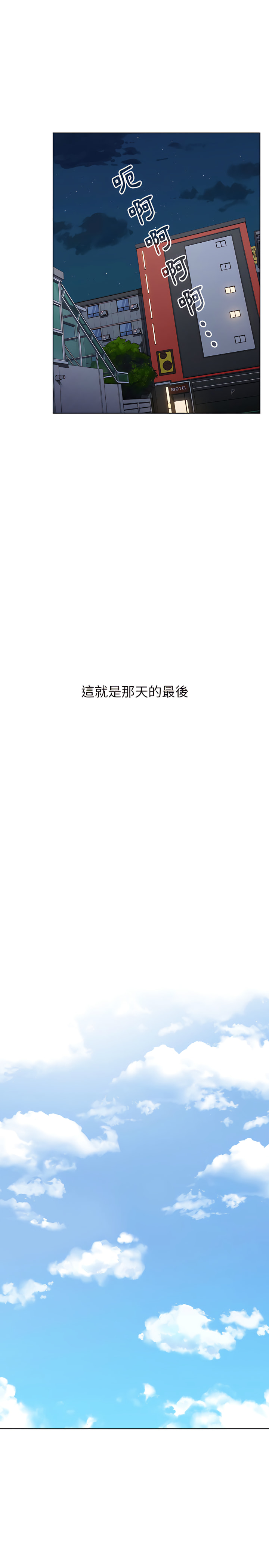 6P - 小孩子才做选择