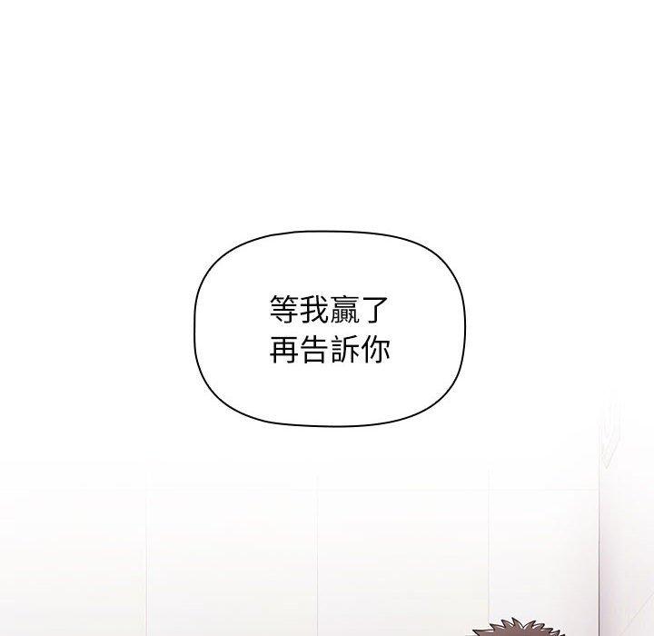 104P - 小孩子才做选择