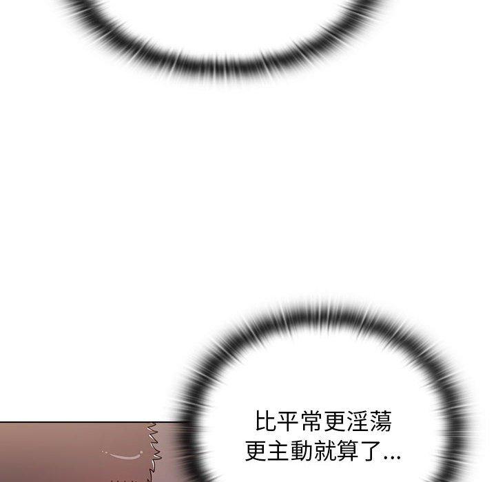 114P - 小孩子才做选择