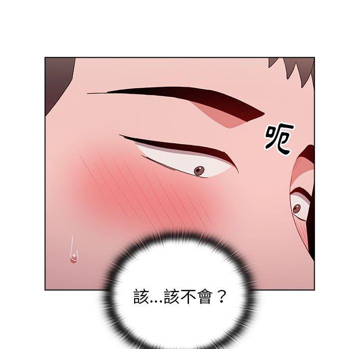 117P - 小孩子才做选择