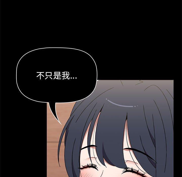 121P - 小孩子才做选择