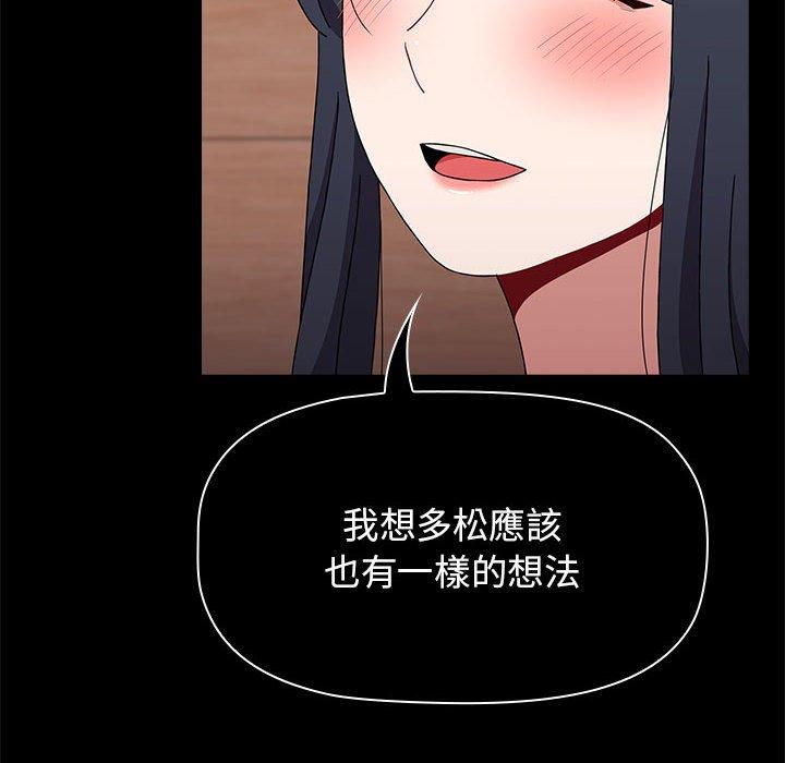 122P - 小孩子才做选择