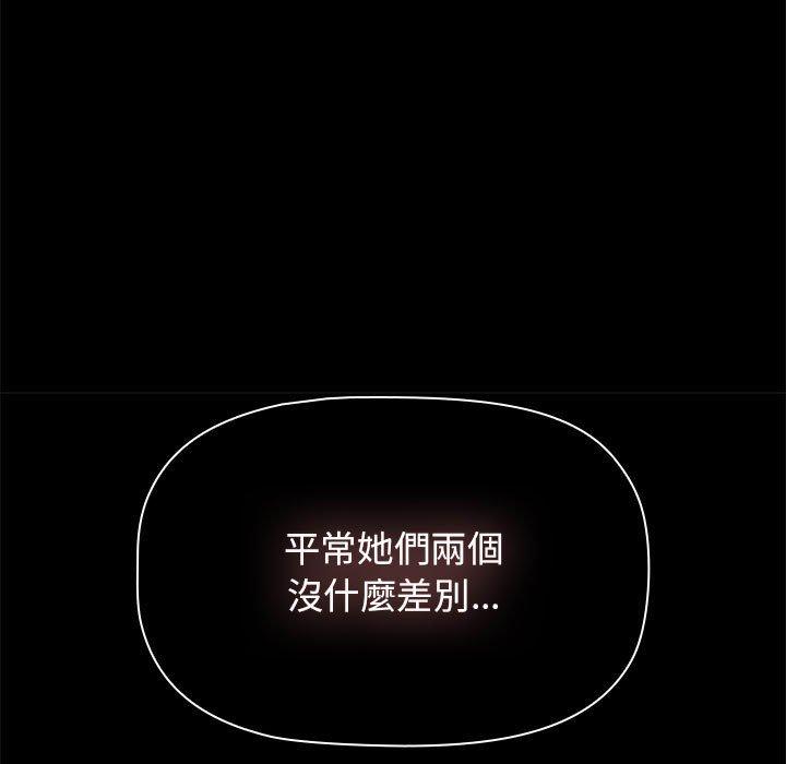 123P - 小孩子才做选择