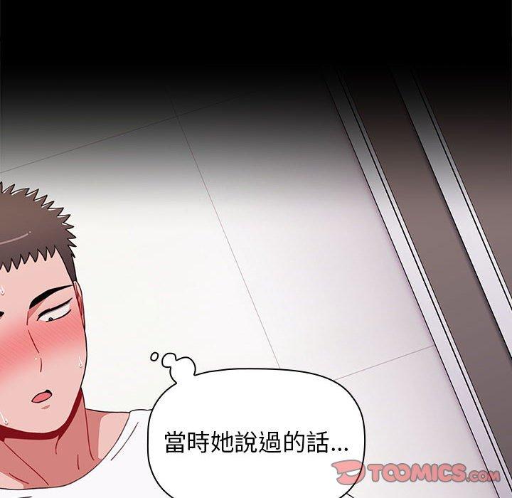124P - 小孩子才做选择