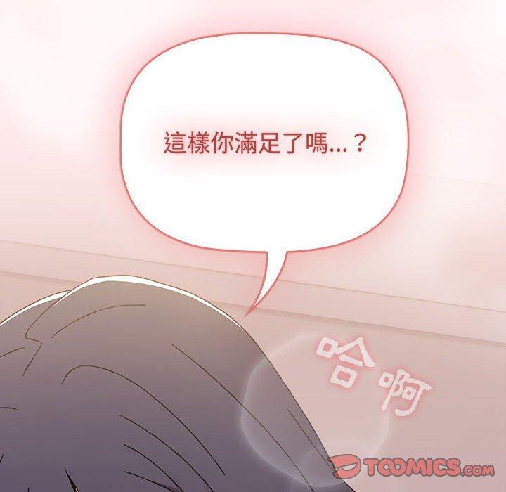 12P - 小孩子才做选择