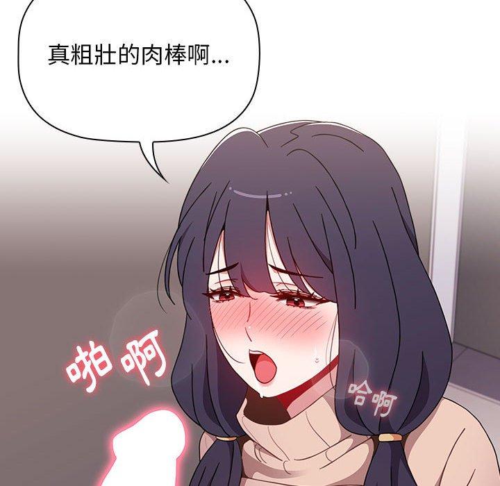 134P - 小孩子才做选择