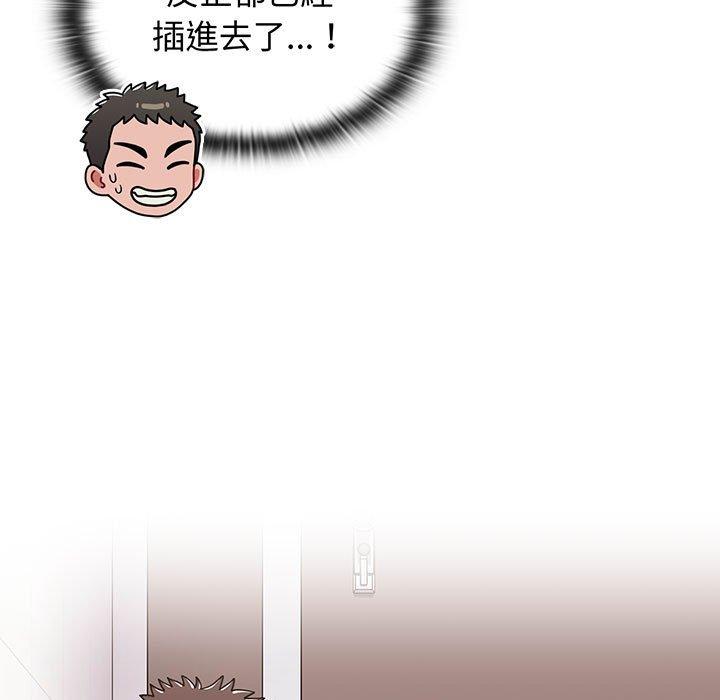 143P - 小孩子才做选择