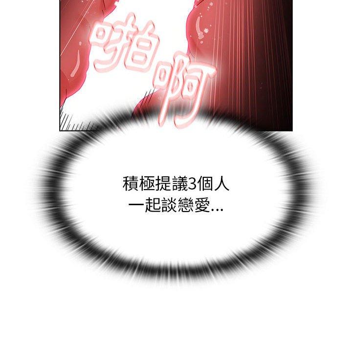 154P - 小孩子才做选择