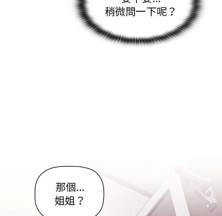 161P - 小孩子才做选择