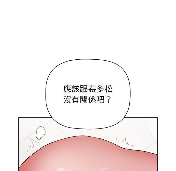 166P - 小孩子才做选择
