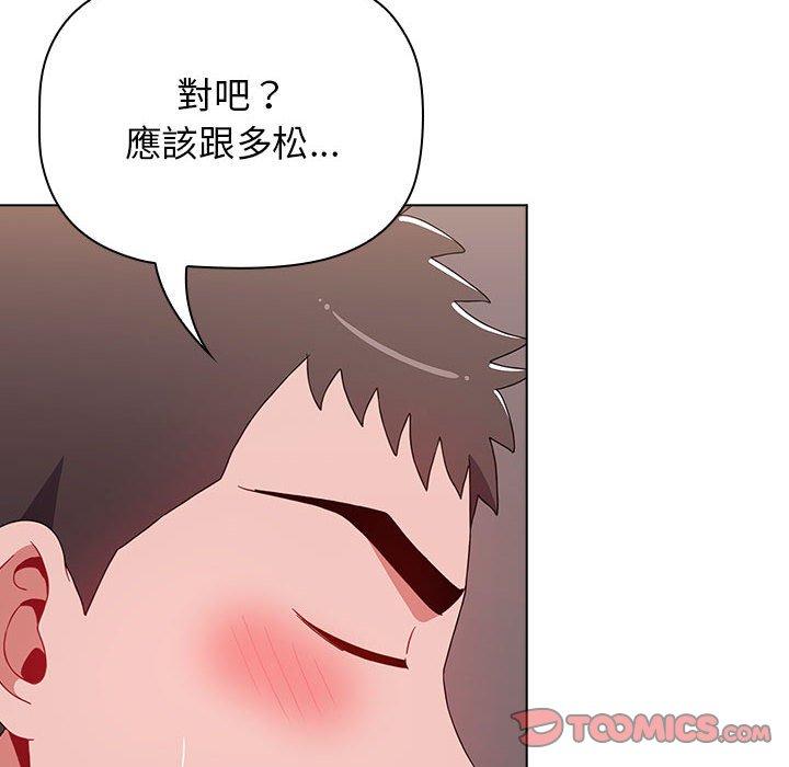 172P - 小孩子才做选择