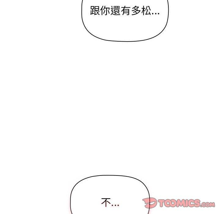 180P - 小孩子才做选择