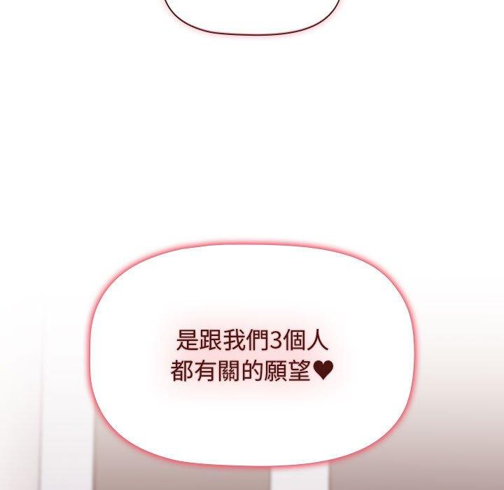 181P - 小孩子才做选择